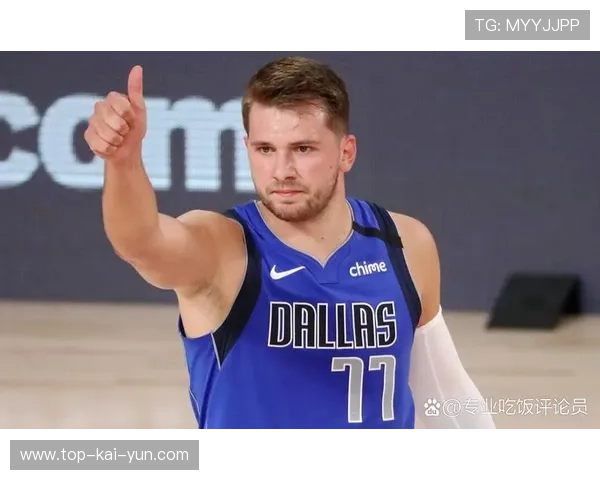 东契奇精准助攻内线扣篮得手，独行侠持续发力